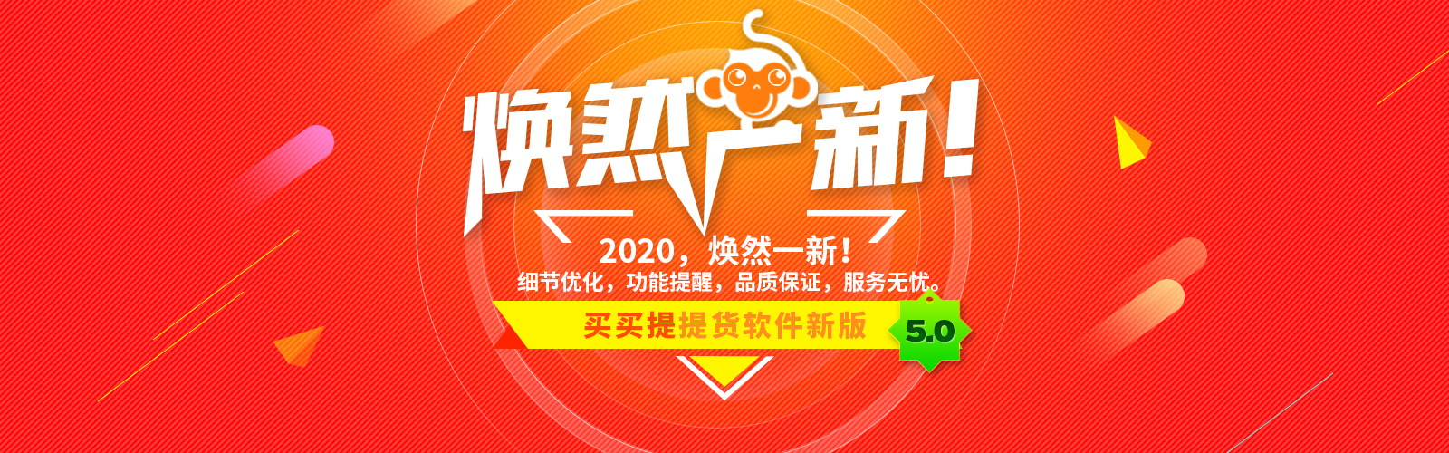 新版全面升级，提高兼容性。电脑 PC 苹果 MAC 平板 手机 iPhone 微信 二维码，赠送短信充值包