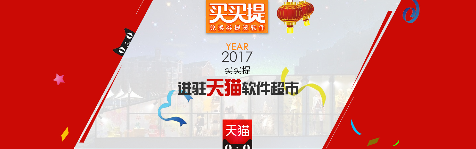 买买提商务告知函